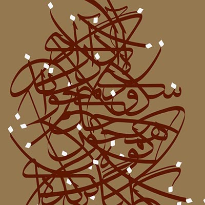 پوسترهایی از باغ آیینه اثر امیر کریمیان