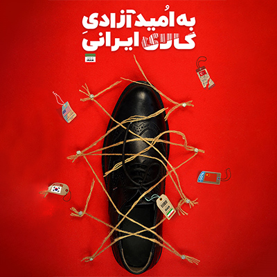 پروژه‌های برگزیده جشنواره هنر مقاومت