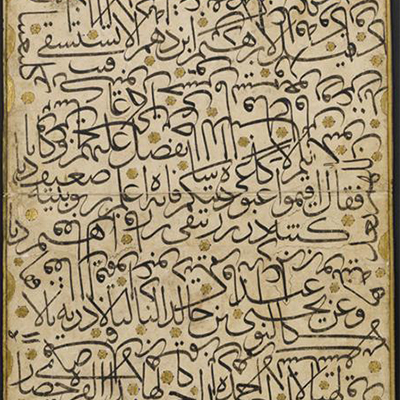 مجموعه ای از آثار خوشنویسی احمد شمس‌الدین قره‌حصاری