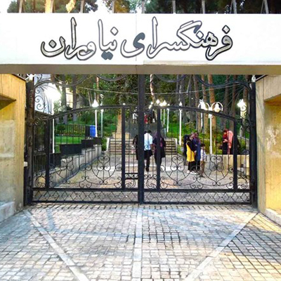 نمایشگاه خوشنویسی استاد غلامرضا وکیلی در فرهنگسرای نیاوران