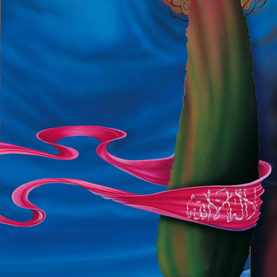 با ما سخن می گوید