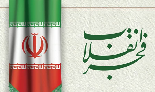 نمایشگاه مجازی پوستر انقلاب برپا شد