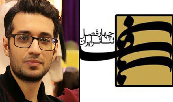 ۲ طرح از یک نویسنده مازندرانی در جمع ۸ اثر برگزیده قرار گرفت